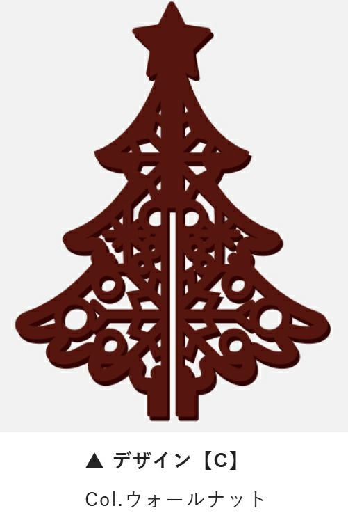 クリスマスツリー 木製 5種類から選べる コンパクト ミニサイズ