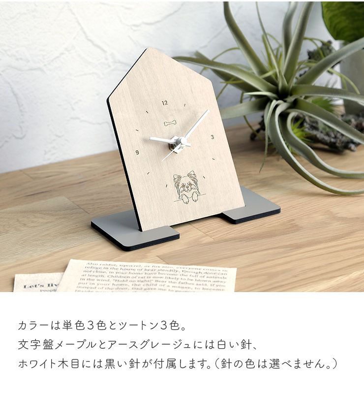 置き時計 掛け時計 木製 2WAY アナログ時計 置き掛け兼用 ミニ