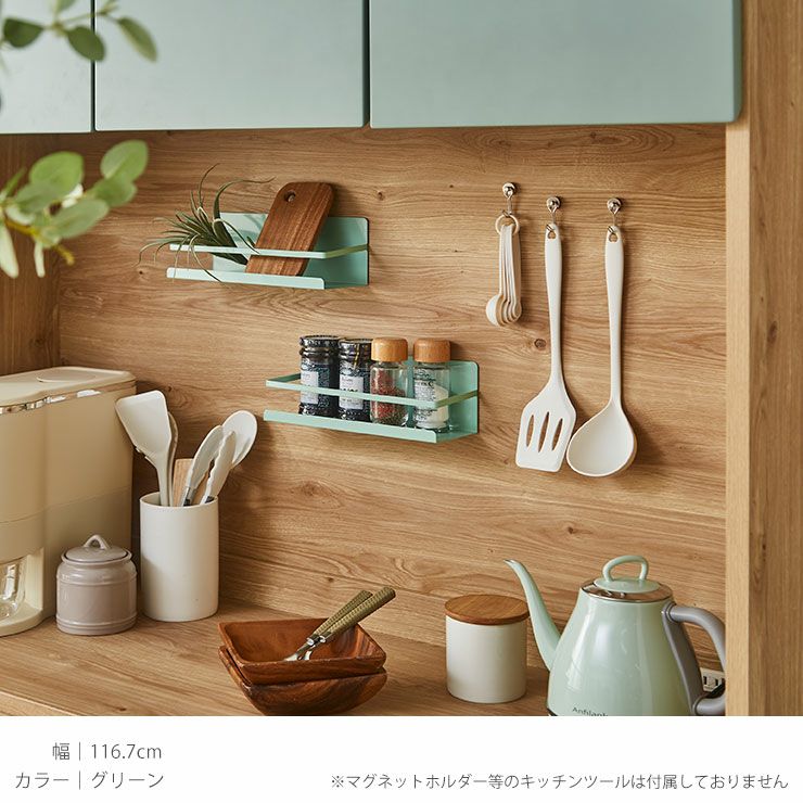 UV塗装仕上げでお手入れしやすい食器棚 マカロン 幅116.7cm 上品な