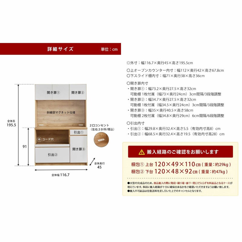 丸みのあるやさしい色調のグリーン食器棚
