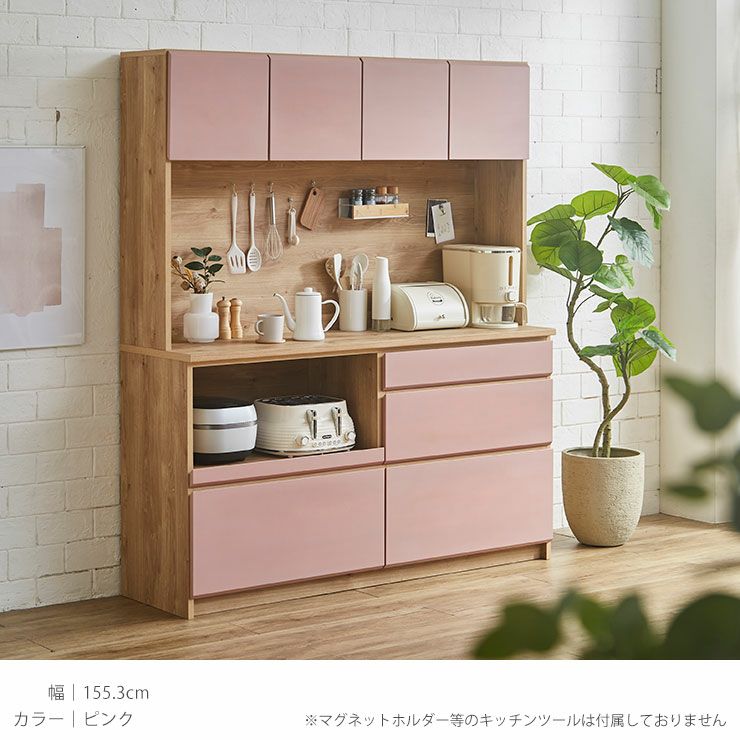 ピンク食器棚 recommendo_nk-y-a-2