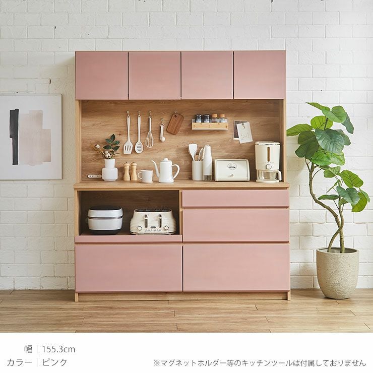 UV塗装仕上げでお手入れしやすい食器棚 マカロン 幅135.3cm 上品な