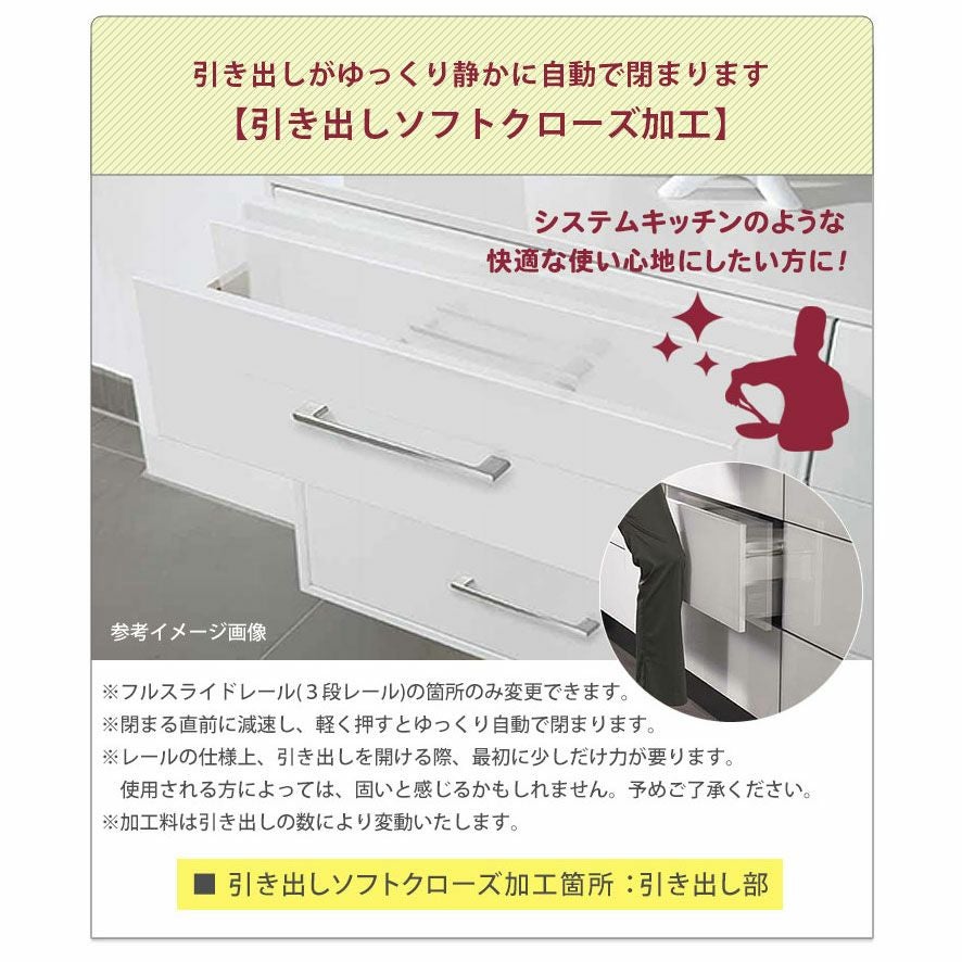 UV塗装仕上げでお手入れしやすい食器棚 マカロン 幅135.3cm 上品な