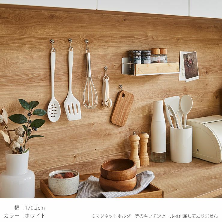 ★ホワイト ワイド レンジボード 食器棚 UV塗装★140×46×206☆配達可能 買取帝国 朝霞店 HomeTaste ホワイト食器棚【パスタキッチンボード】(幅90cm×高さ180cm