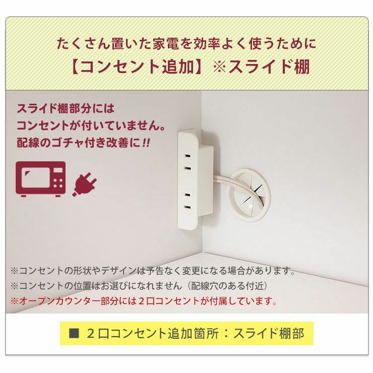 食器棚 マカロン155