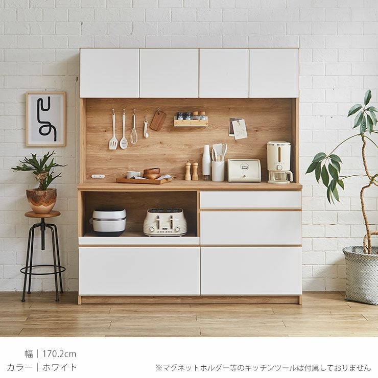 決まりました！美品　食器棚 UV塗装仕上げでお手入れしやすい食器棚 マカロン 幅170.2cm 上品な