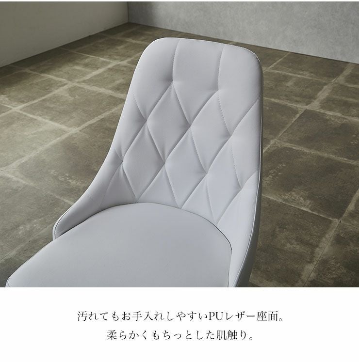 チェア 2脚セット ダイニングチェア 椅子 イス レザー チェア デスク
