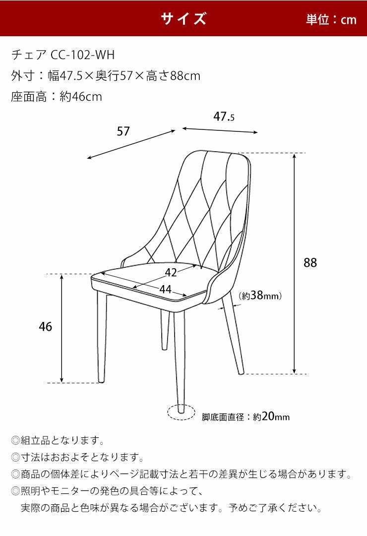 チェアカラーバリエーション ホワイトレザー・BEファブリック・ブラックファブリック
