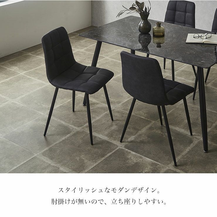 肘掛けなしで動きやすいブラックファブリックチェア