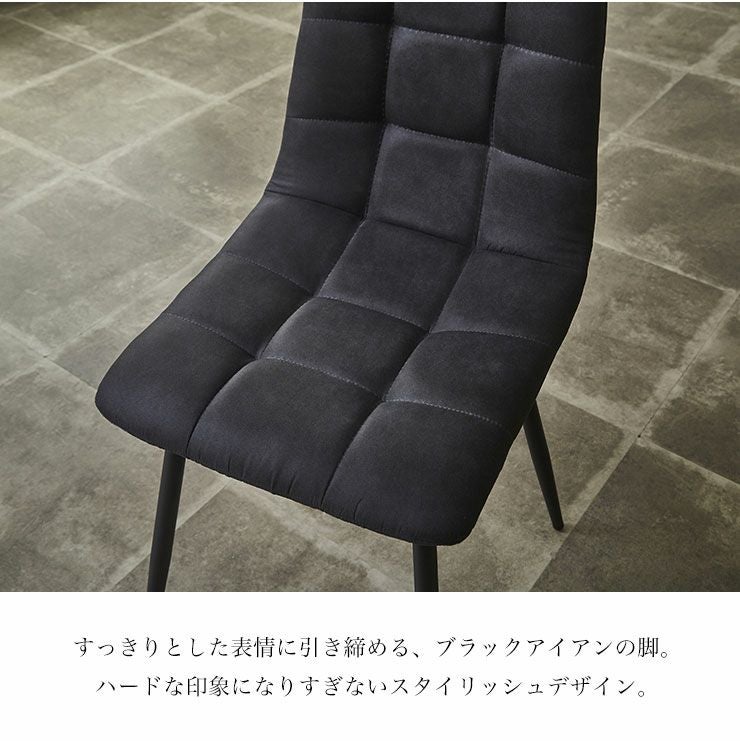 季節問わず快適に使えるブラックファブリック座面