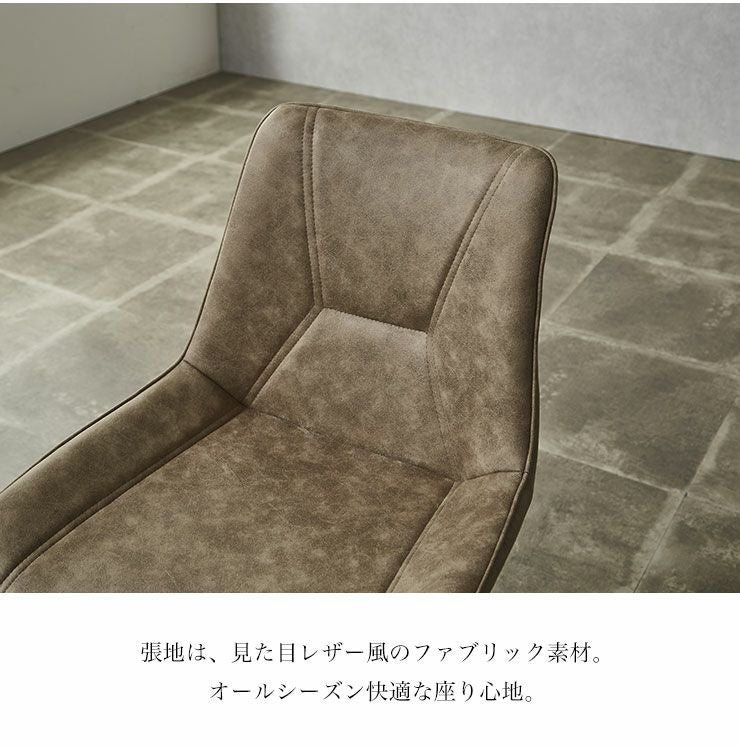 シンプルで使いやすいBEファブリックチェア