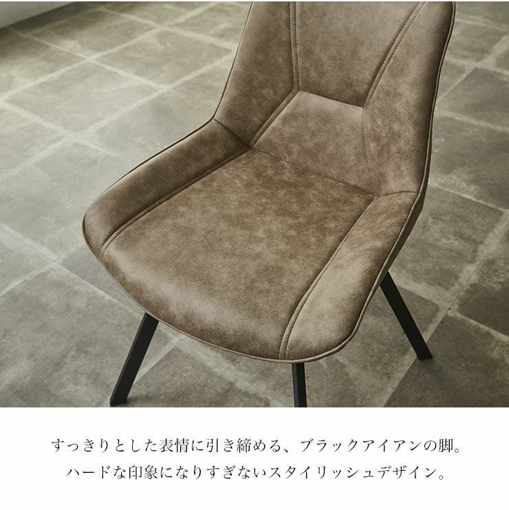 年間通して使いやすいBEファブリック座面