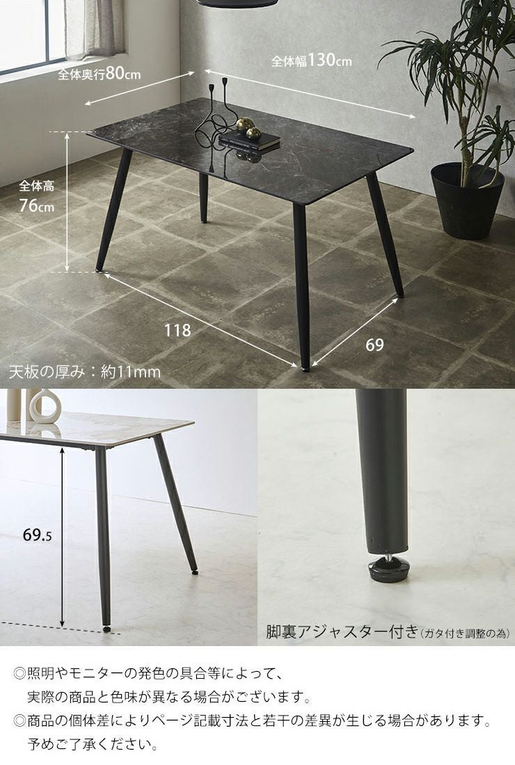 PLANTE 幅130cm 昇降テーブル　光沢ブラック 楽天市場】LRS 幅135センチ 昇降テーブル 正規ブランド UV塗装 光沢
