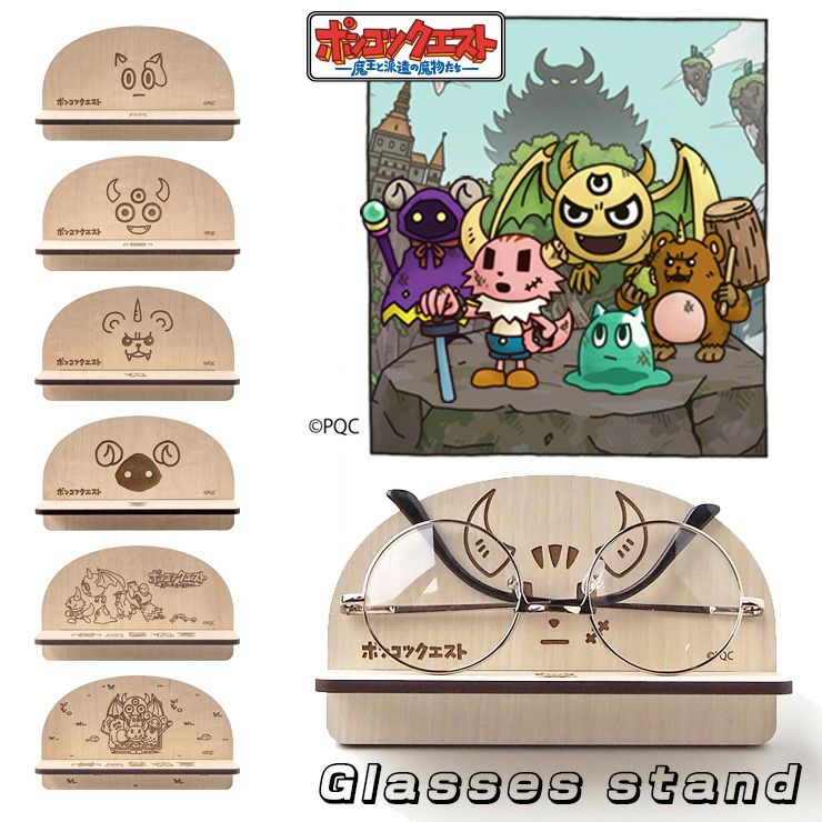 ポンコツクエスト 木製メガネスタンド メガネ立て 眼鏡置き