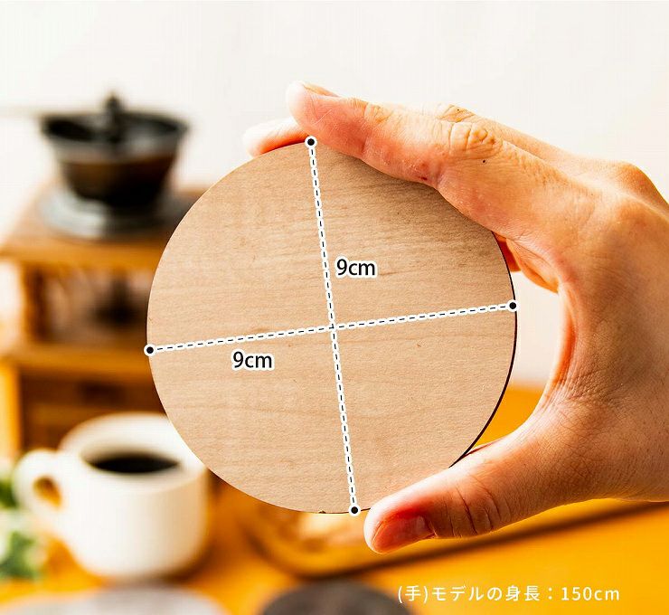 コースター 4枚セット 木製 無地 木目調 石目調 約9×9cm コースター027