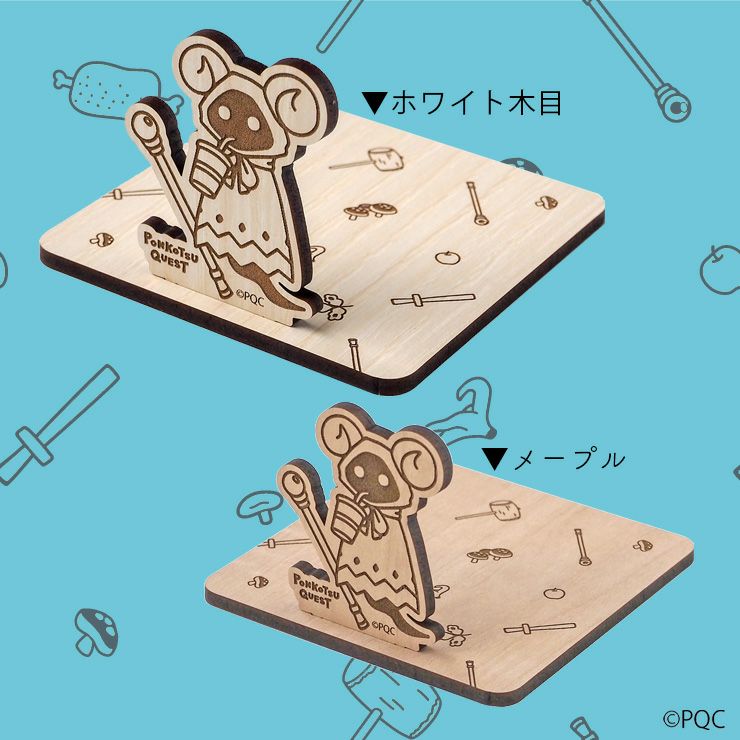 ポンコツクエスト 木製コースター 角 全6種 2カラー 単品 グッズ