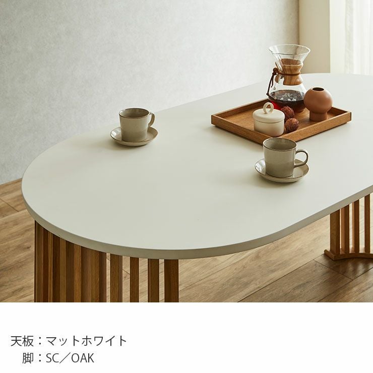 幅160] ダイニングテーブル テーブル単品 テーブルのみ オーバル 楕円