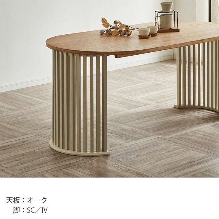 幅160] ダイニングテーブル テーブル単品 テーブルのみ オーバル 楕円