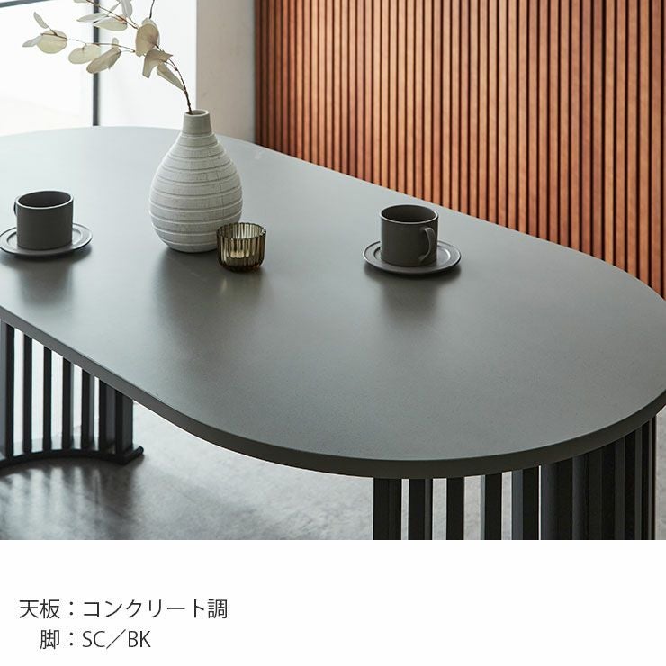 オーバル型ダイニングテーブル5点セット