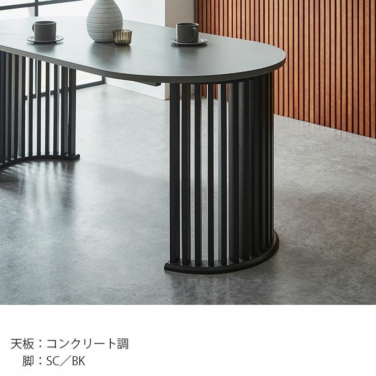 オーバル型ダイニングテーブル5点セット