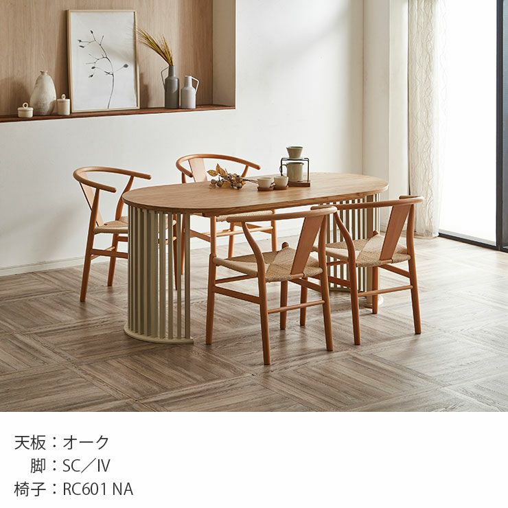 半額以下！　ダイニングテーブル シギヤマ家具工業 ダイニング 5点セット 開梱設置付き ダイニング