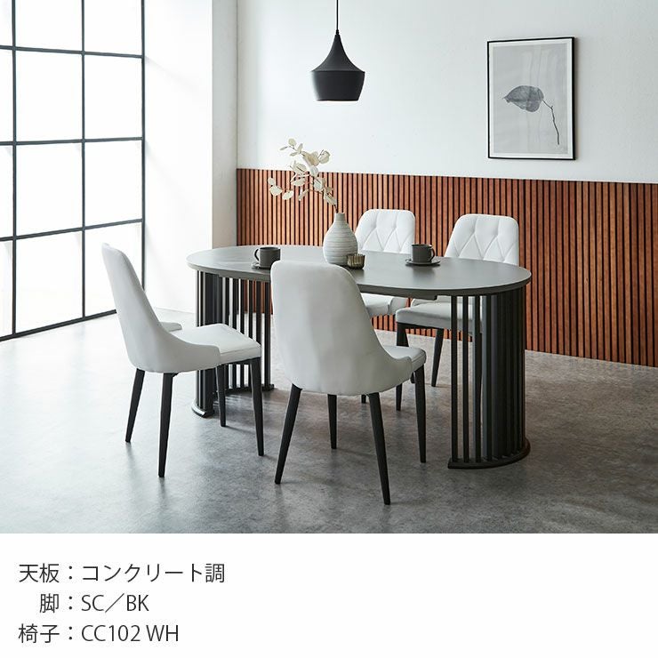 チェア 外寸:幅55×奥行54×高さ68.5cm 座面高約44cm