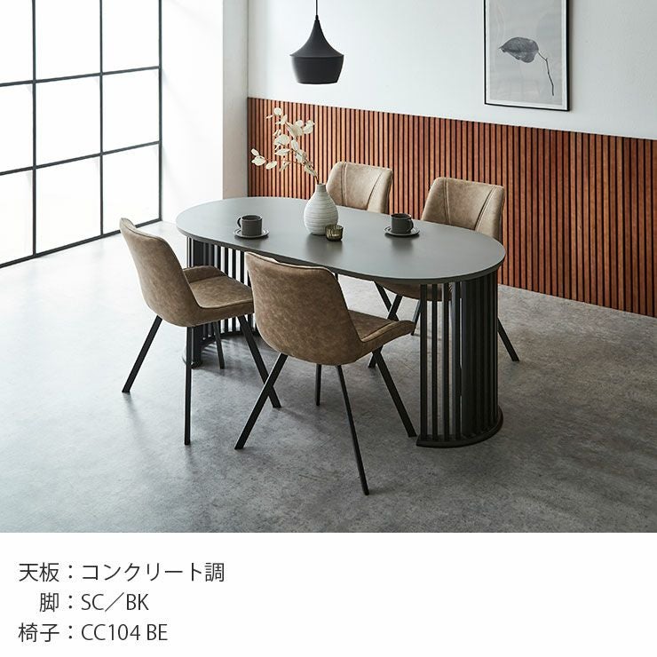 ダイニング5点セット ダイニングテーブルセット 4人用 4人掛け 楕円形
