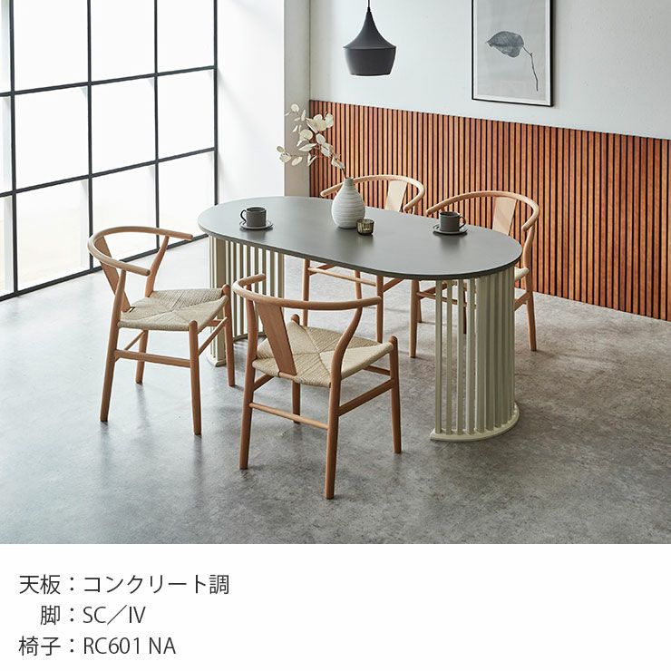 ダイニング5点セット ダイニングテーブルセット 4人用 4人掛け 楕円形