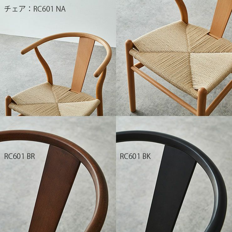 ダイニング5点セット オーバル