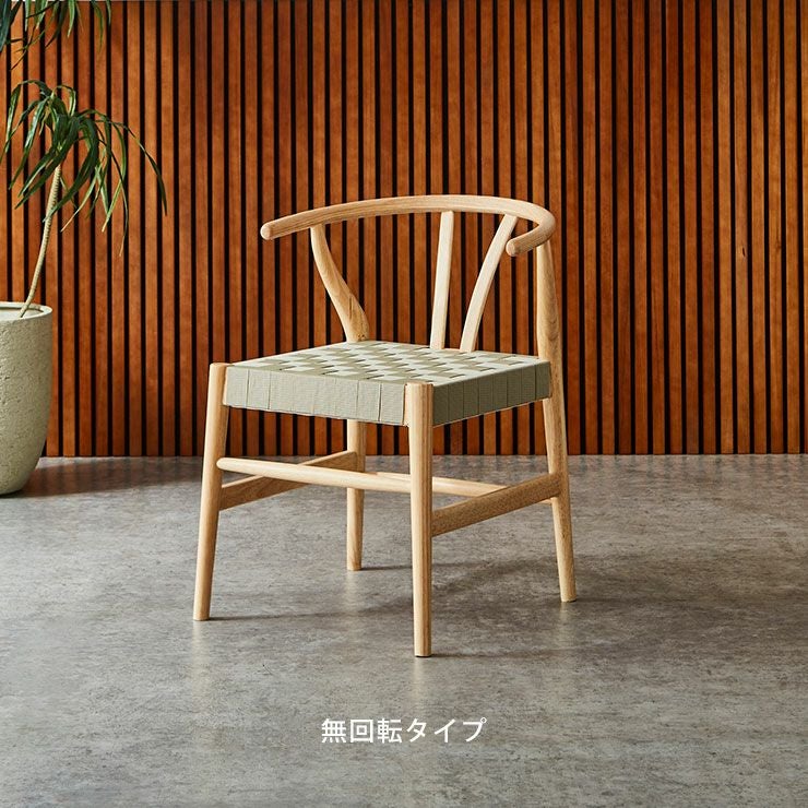 チェア単品 RC602MG