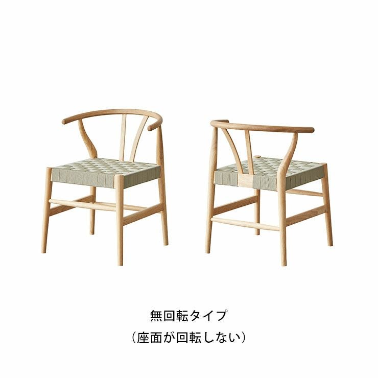 ダイニングチェア RC602