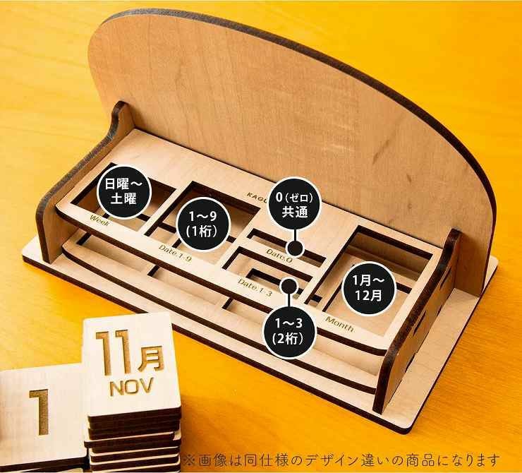 木製卓上カレンダー 万年カレンダー アニマル カレンダー002 | セミ