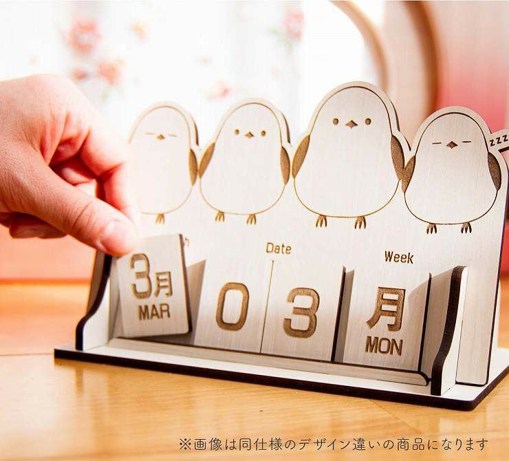 木製卓上カレンダー 万年カレンダー シマエナガ カレンダー010 | セミ