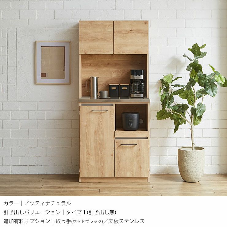 食器棚　棚　美品　キッチン収納　収納　家具 食器棚 幅52/42cm 2段 上置き ミニ食器棚 キッチン収納 シェルフ 扉