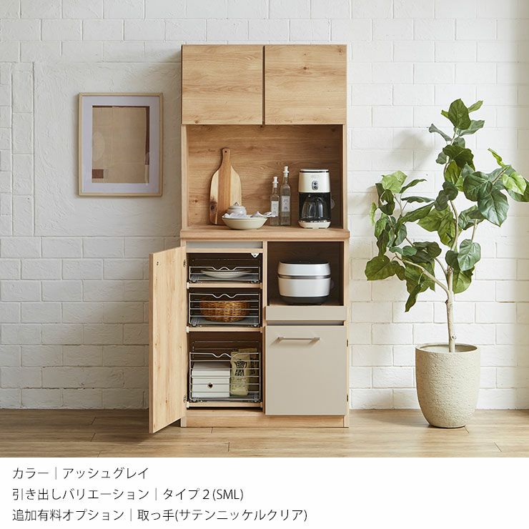 食器棚 キッチン収納 ユーアイ コチーナ 食器棚 キッチン収納 ユーアイ