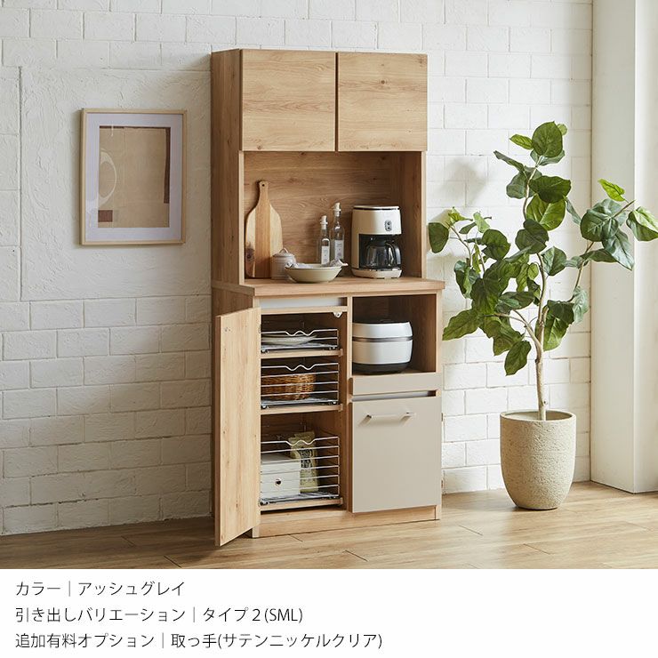 食器棚　収納（美品） ラック 棚 収納棚 キッチン カラーメタルラック ハイタイプ 幅55cm