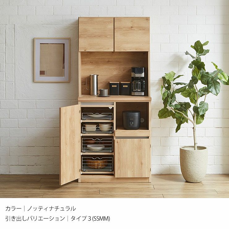 食器棚 飾り棚 TAKEDOMI ラミテール 80飾Nブローニュ ダークブラウン系 収納棚 苫小牧西店 幅80] ゾーニング収納で整うキッチン収納 国産完成品食器棚 ドーミー