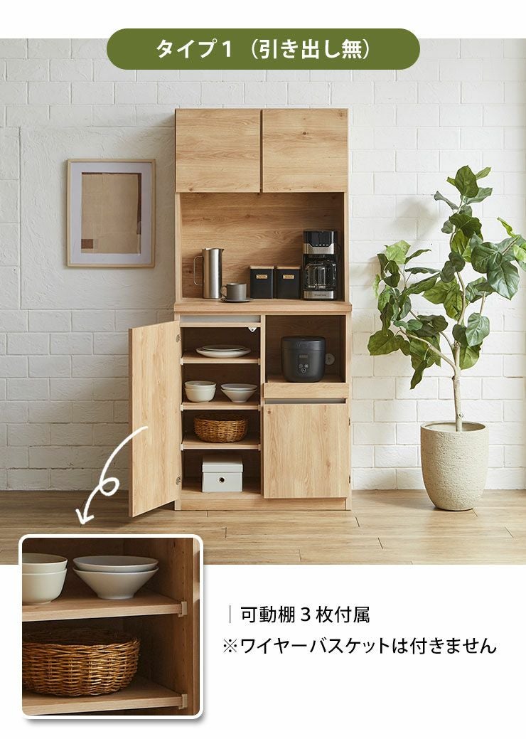 モイス加工や耐震ラッチなどがまとめて選べるお得なフル加工セット