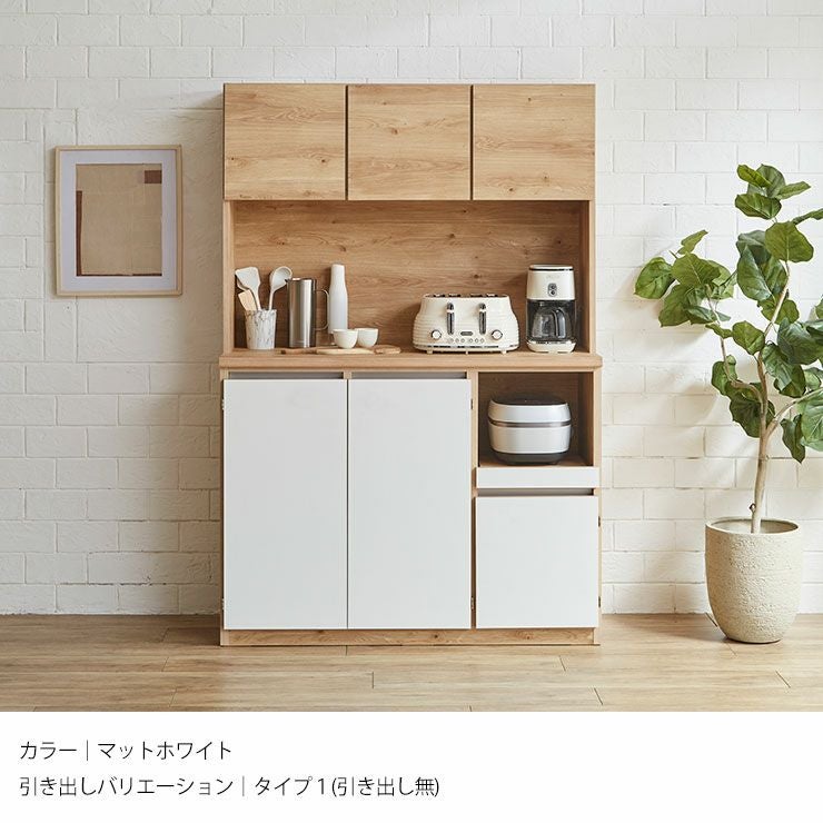 決まりました食器棚 Amazon｜食器棚 ミニ 卓上食器棚 ミニ 食器棚 白 2段 奥行36cm 幅60cm