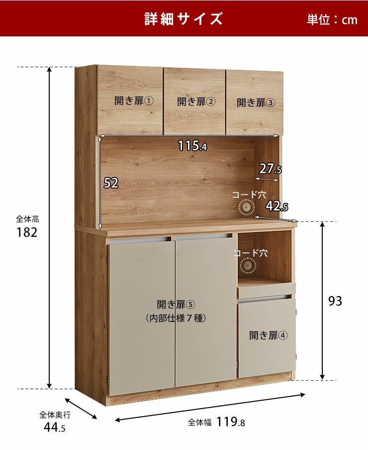 作業台になるオープンスペースと37cmスライド棚