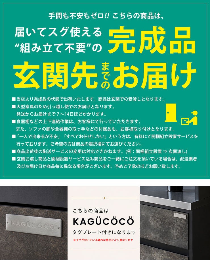 ピンクカラーのキッチンカウンター