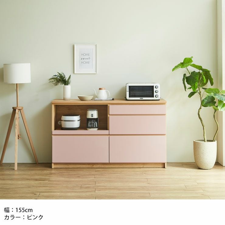 UV塗装仕上げでお手入れしやすい ロータイプ 食器棚 マカロン 幅135cm
