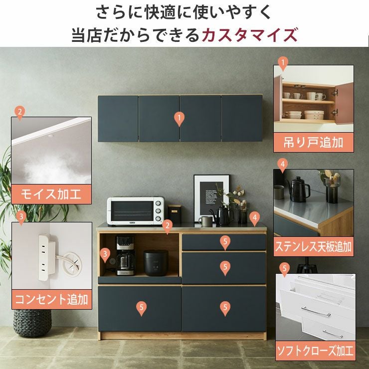 ホワイトカウンター幅135cm、マット仕上げで手入れ簡単