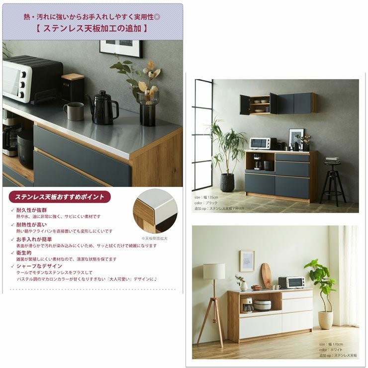 上下35蝶番ダンパー機能付き吊り戸棚、安全設置必須