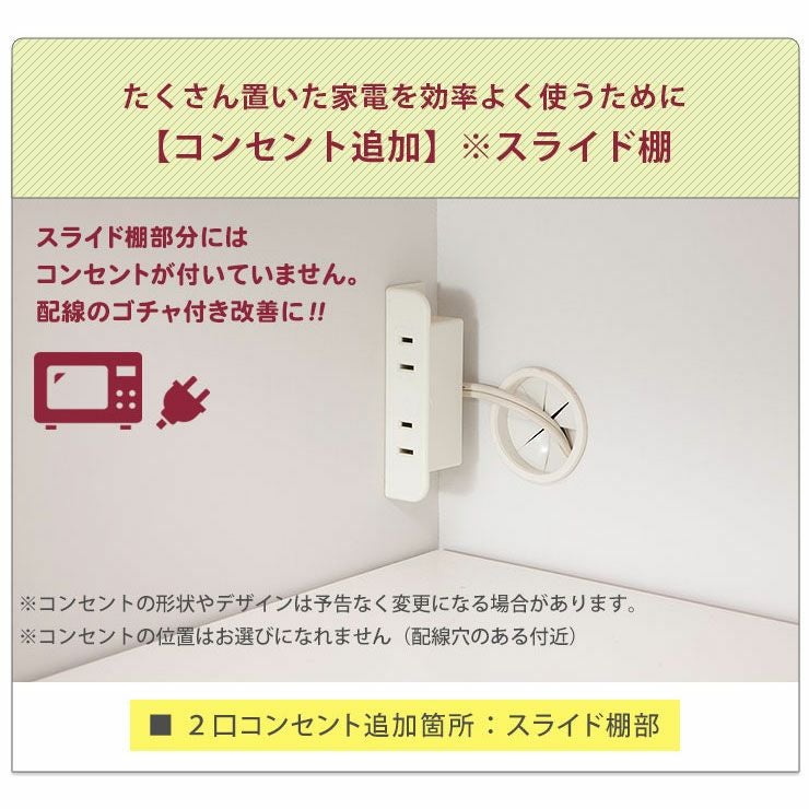 キッチンカウンター マカロン170