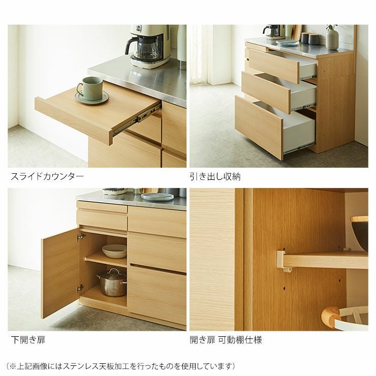 幅120] 開放感たっぷり 側板レスのキッチン収納 国産完成品食器棚 MADO