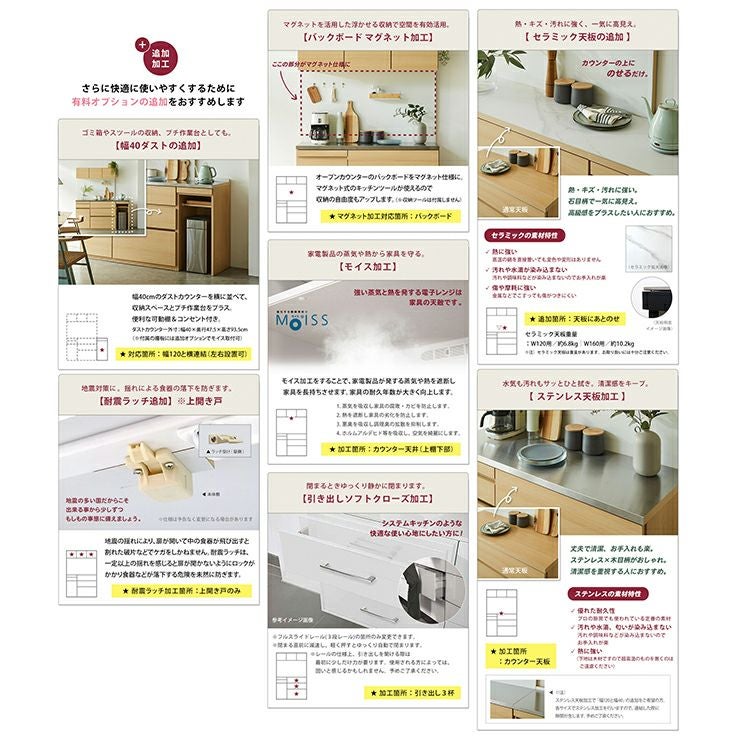 ナチュラルカラー、側板レスでスッキリした収納デザイン