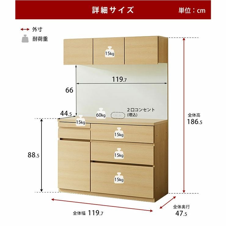幅120] 開放感たっぷり 側板レスのキッチン収納 国産完成品食器棚 MADO