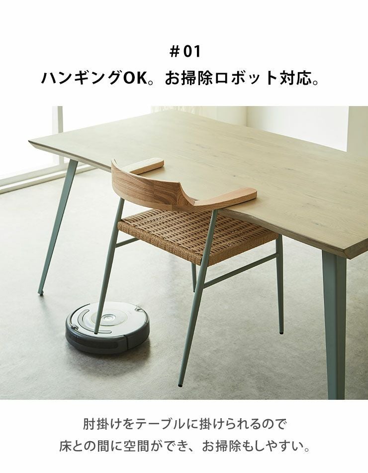 チェア単品 ペーパーコード座面の北欧風デザインチェア RC-701 ※1脚入