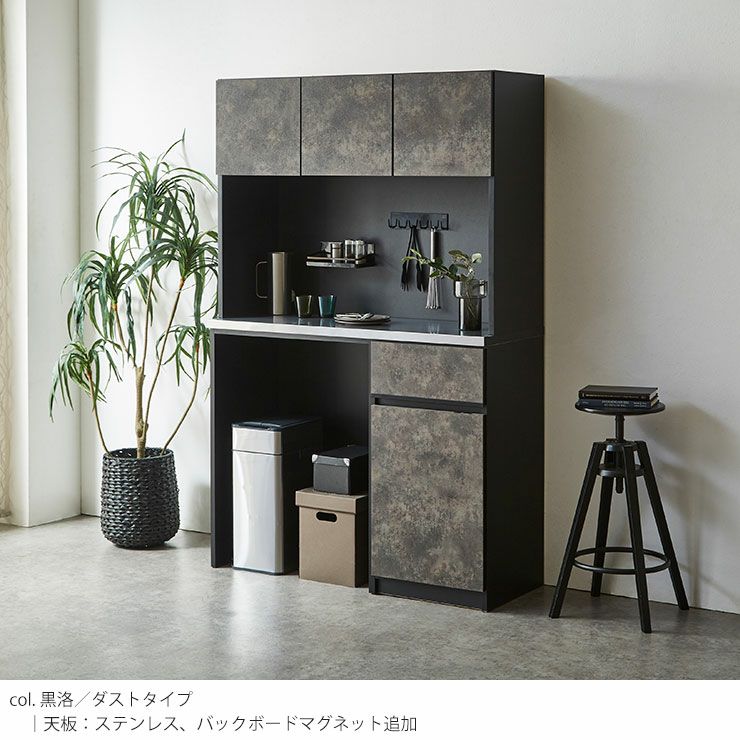 コストパフォーマンス当店No.1 おしゃれ食器棚 ナポリ ダストタイプ 幅